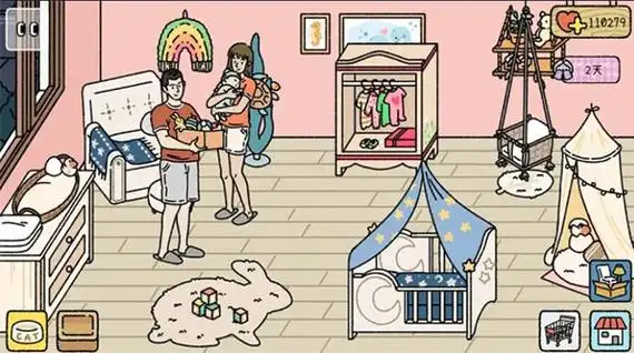 萌宅物语国际服