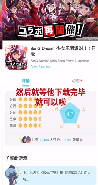 qooapp旧版本