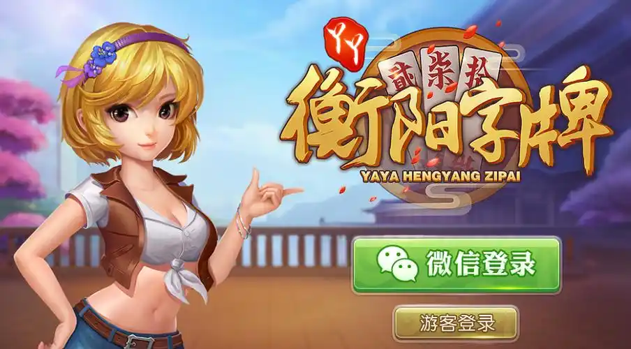 女子校园模拟器