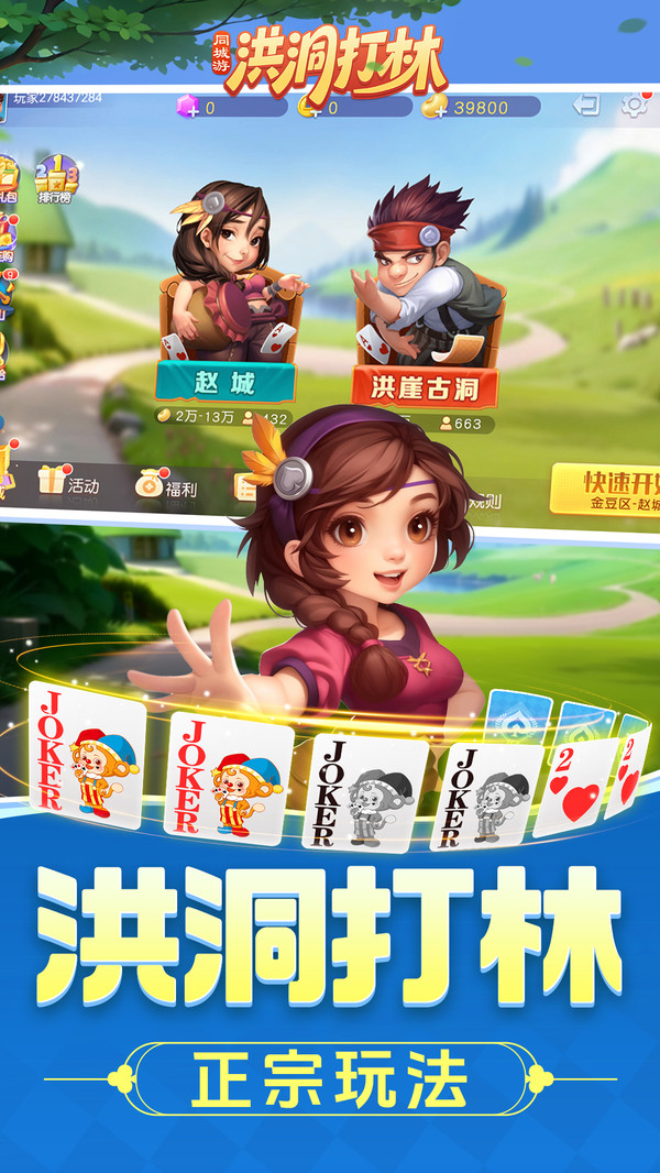 女子校园模拟器