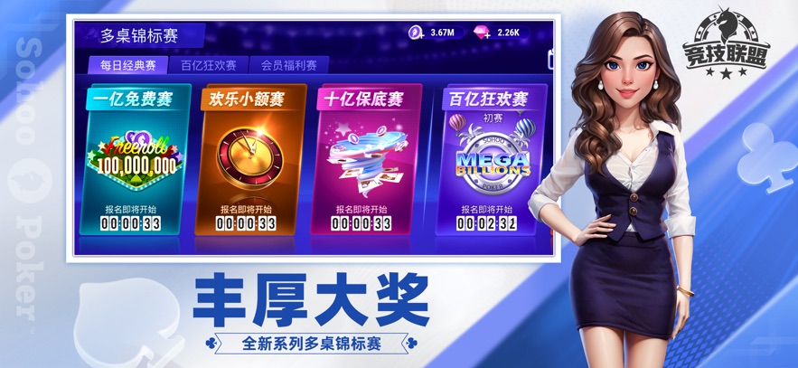 女子校园模拟器