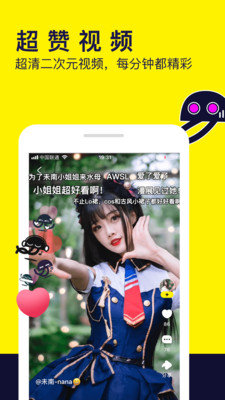 女子校园模拟器