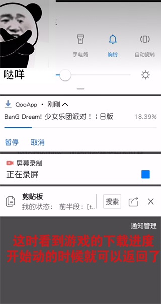 qooapp旧版本
