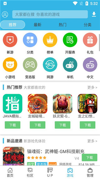 软天空手游版