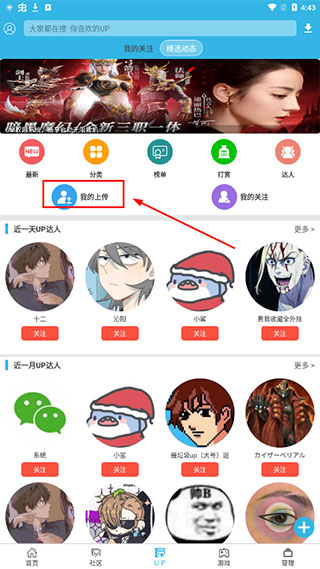 软天空手游版