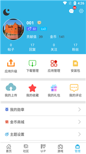 女子校园模拟器