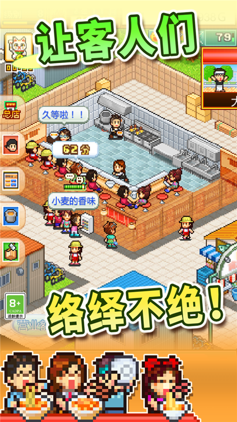 女子校园模拟器