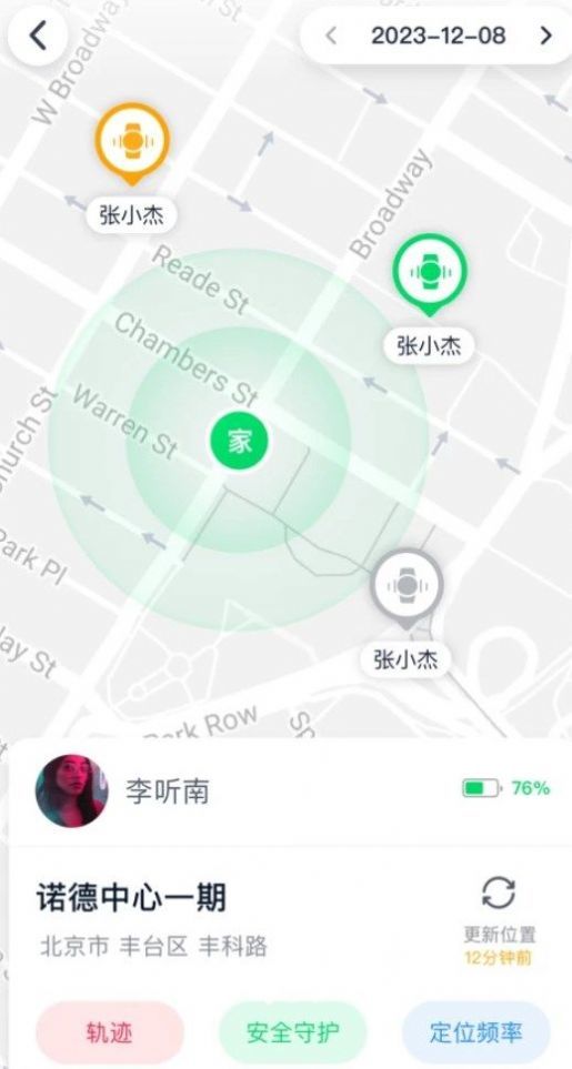 女子校园模拟器