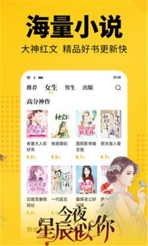 女子校园模拟器