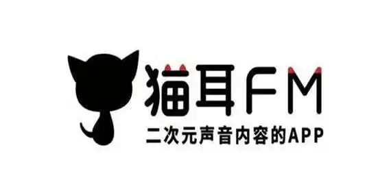 猫耳FM免费版