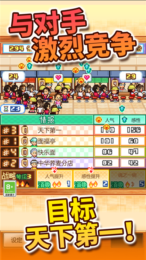 女子校园模拟器
