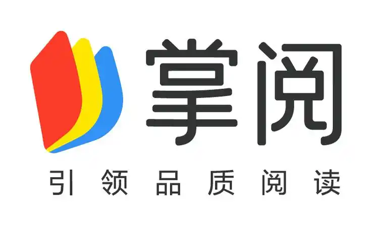 掌阅阅读器app