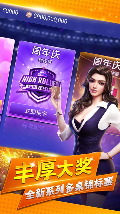 女子校园模拟器