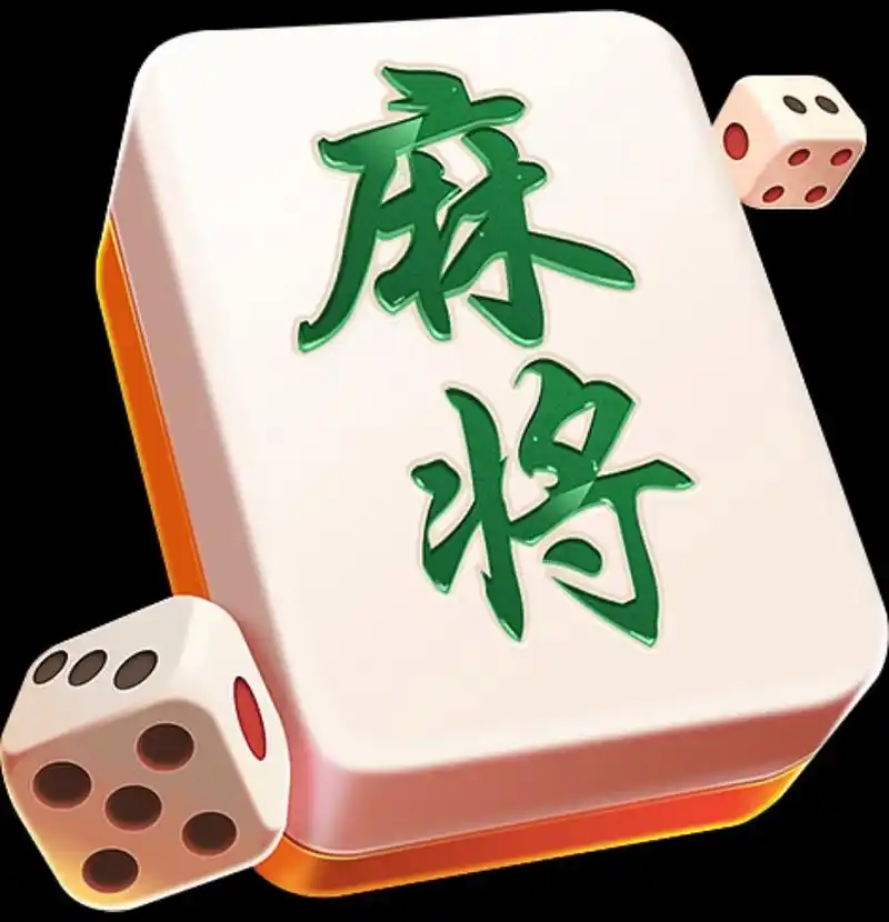 真人雀神麻将