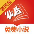 必看免费小说免费无广版 v2.25.10