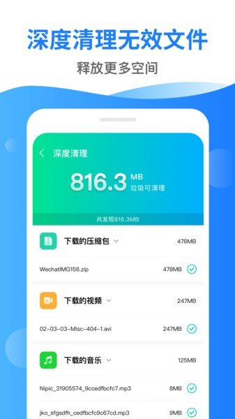 清理一点通