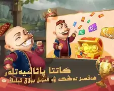 badamoyuni游戏官网版