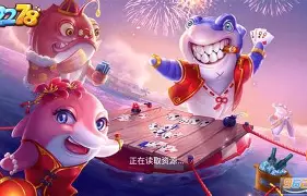 2278游戏官网手机版