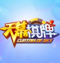 天幕棋牌官网版