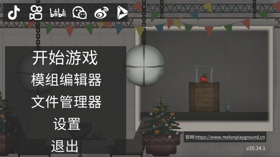 女子校园模拟器
