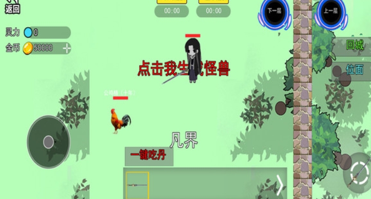 女子校园模拟器