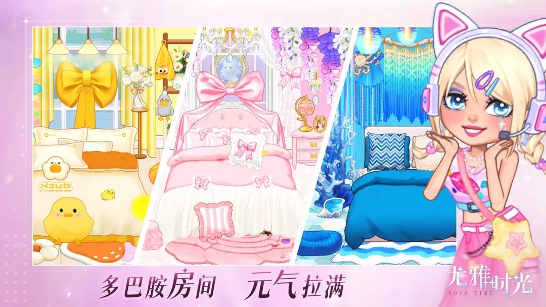 女子校园模拟器
