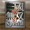 真三国无双4手机版 