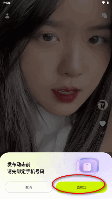小蓝短视频app最新版