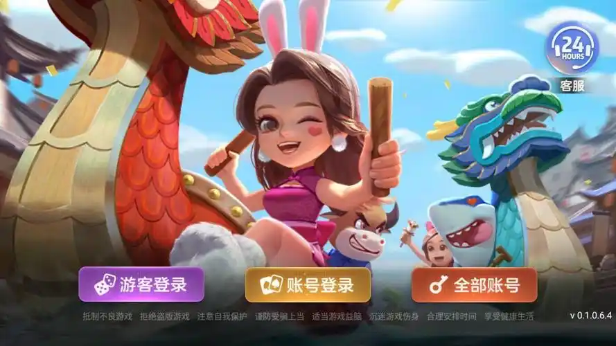 女子校园模拟器