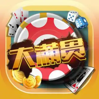 大满贯游戏app V5.3.13
