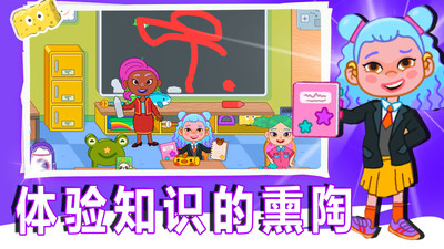 女子校园模拟器
