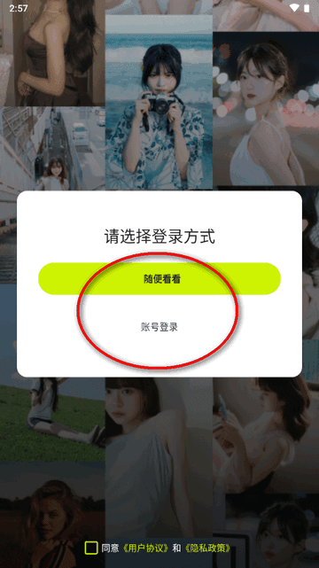 小蓝短视频app最新版