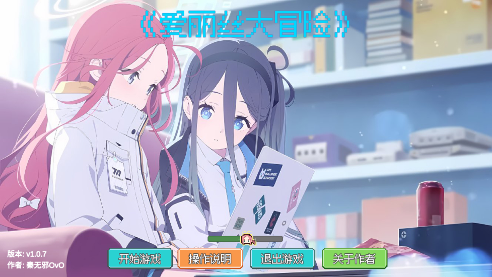 女子校园模拟器