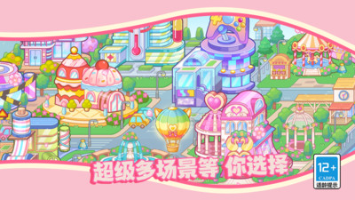 女子校园模拟器