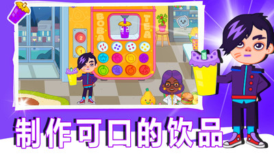 女子校园模拟器