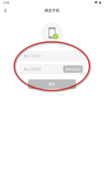 小蓝短视频app最新版