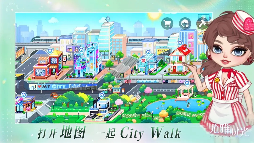 女子校园模拟器