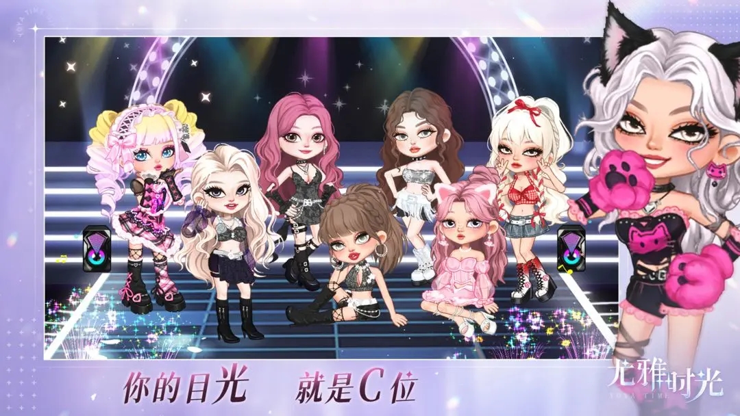 女子校园模拟器