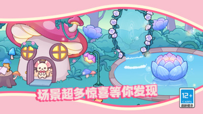 女子校园模拟器