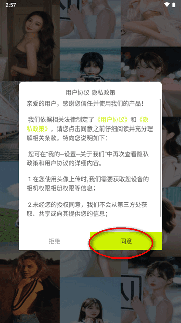 小蓝短视频app最新版