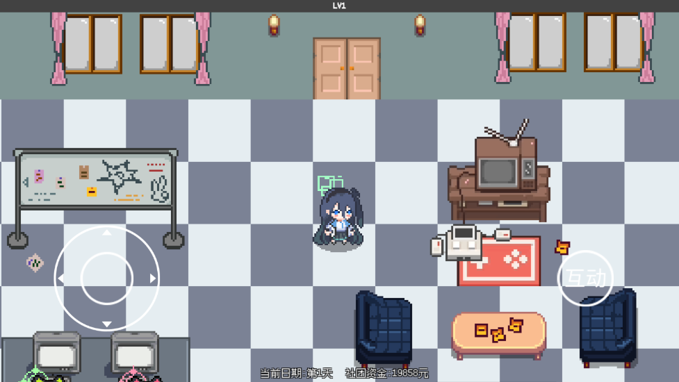女子校园模拟器