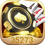35273十年棋牌登录入口