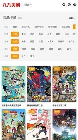 女子校园模拟器