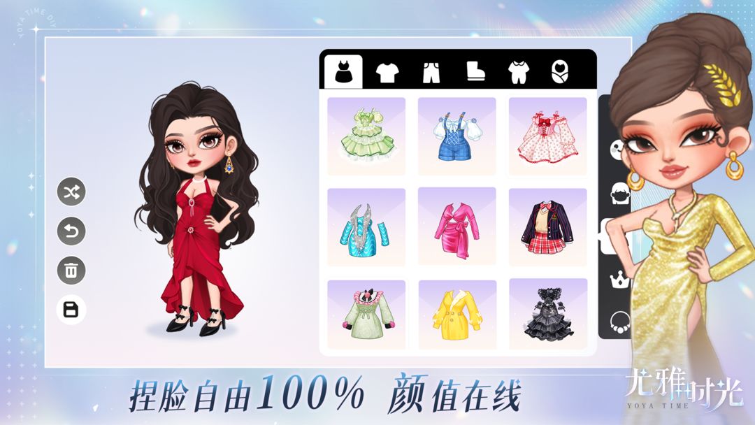 女子校园模拟器
