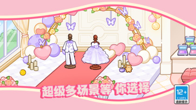 女子校园模拟器