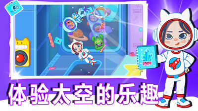 女子校园模拟器