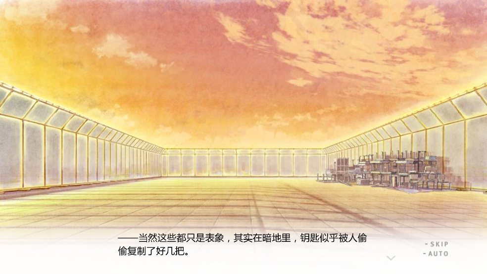 女子校园模拟器