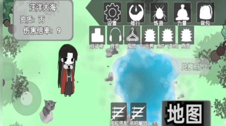 女子校园模拟器