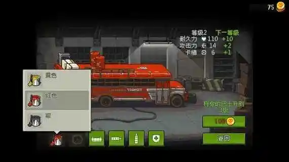 死亡突围僵尸战争内置mod菜单