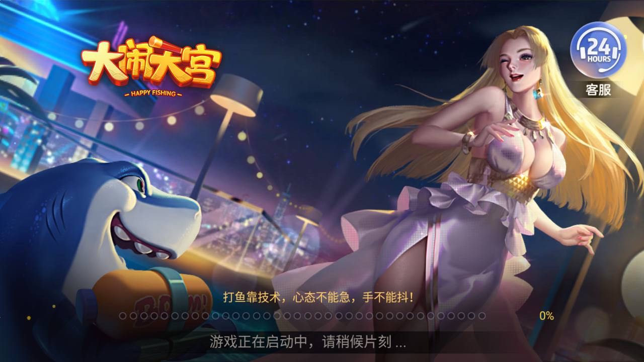 女子校园模拟器